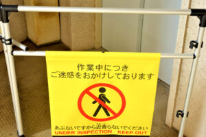 エレベーター前に設置された工事中看板